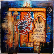 Islamic calligraphy